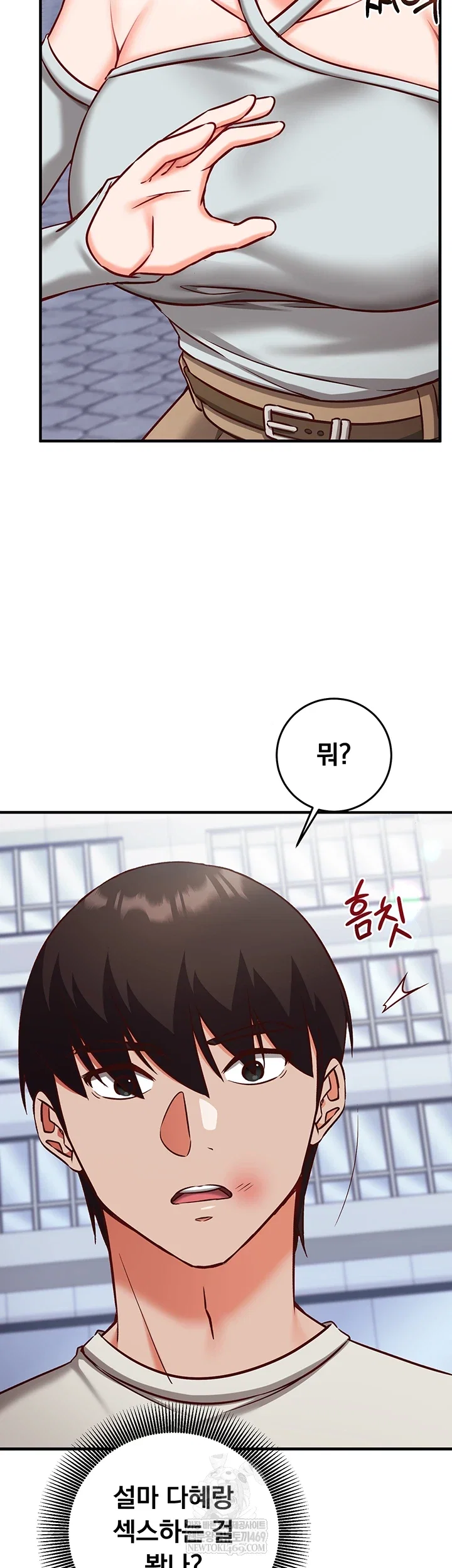 mind-control-raw-chap-21-6