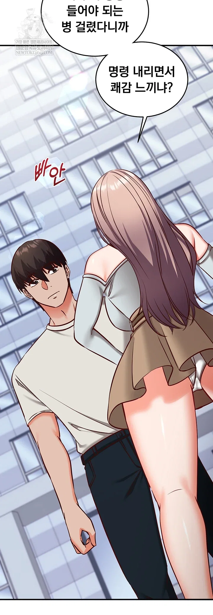 mind-control-raw-chap-21-8
