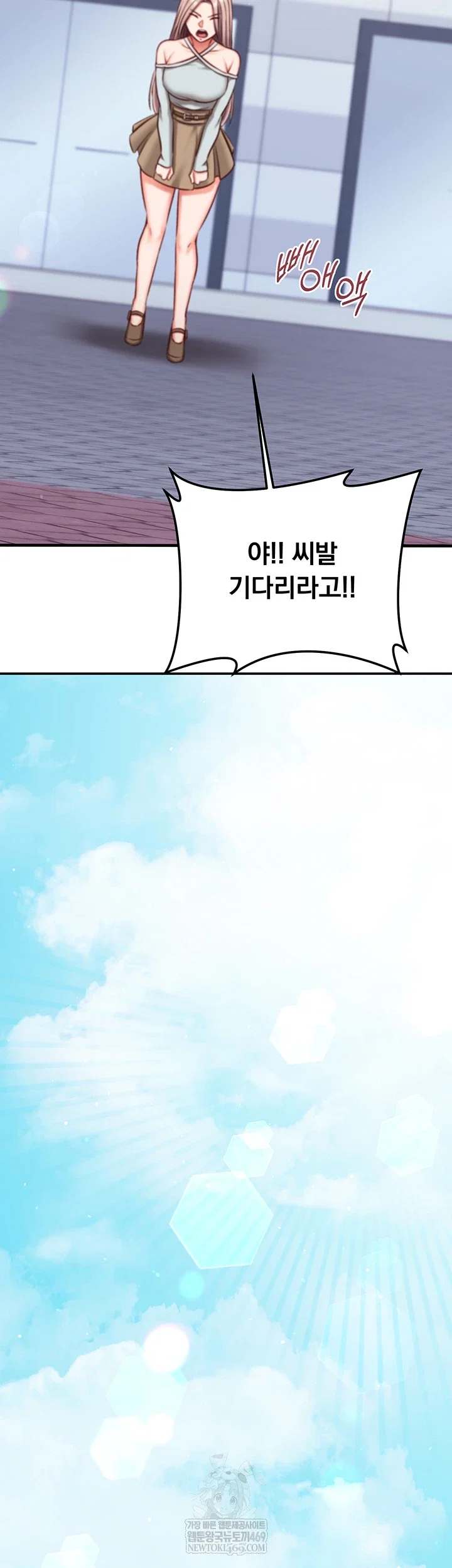 mind-control-raw-chap-21-16