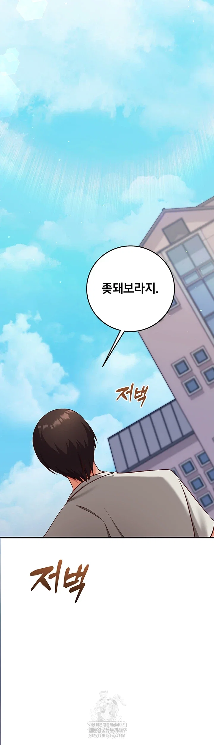 mind-control-raw-chap-21-17