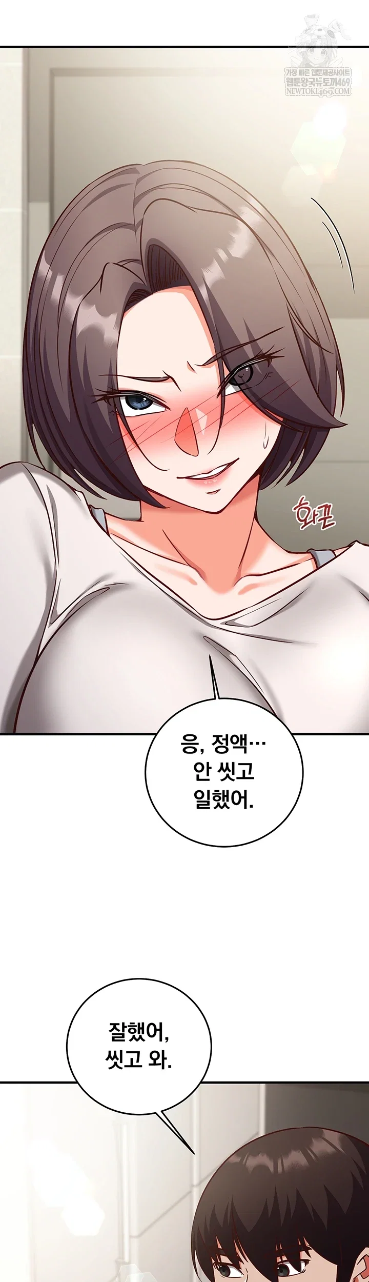 mind-control-raw-chap-21-24