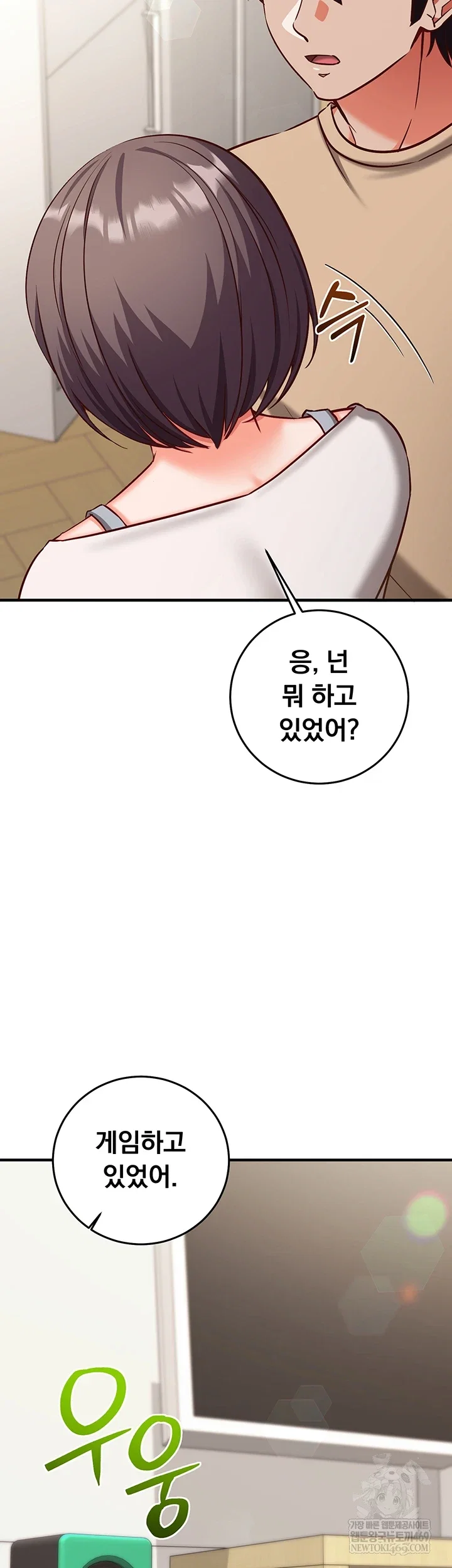 mind-control-raw-chap-21-25