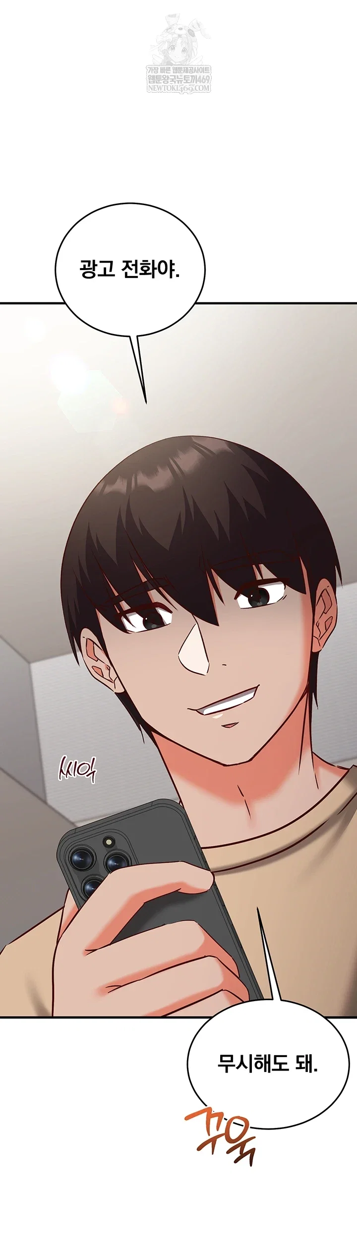 mind-control-raw-chap-21-27