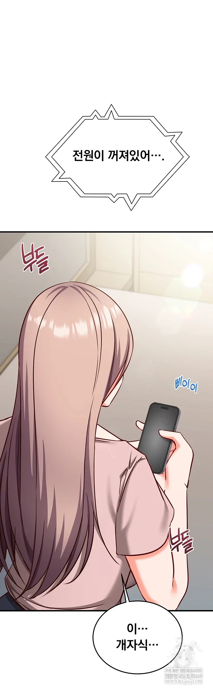 mind-control-raw-chap-21-28