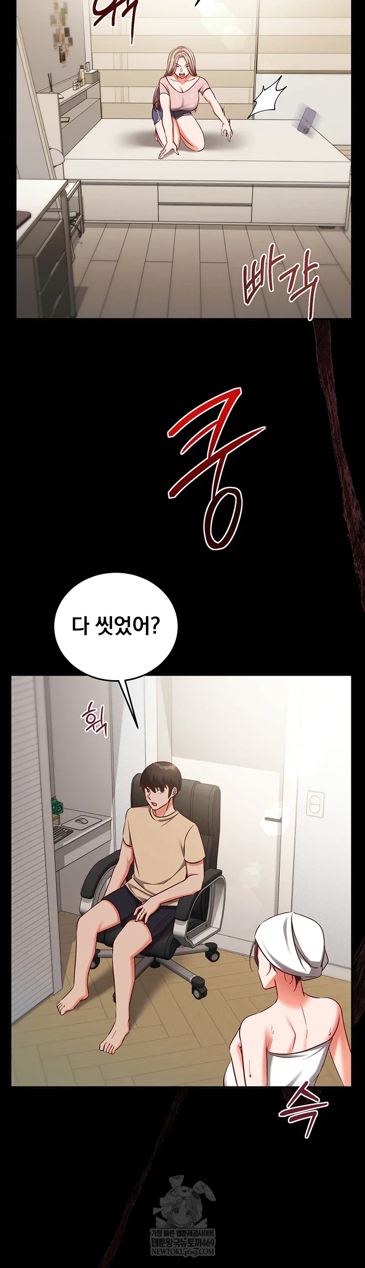 mind-control-raw-chap-21-30