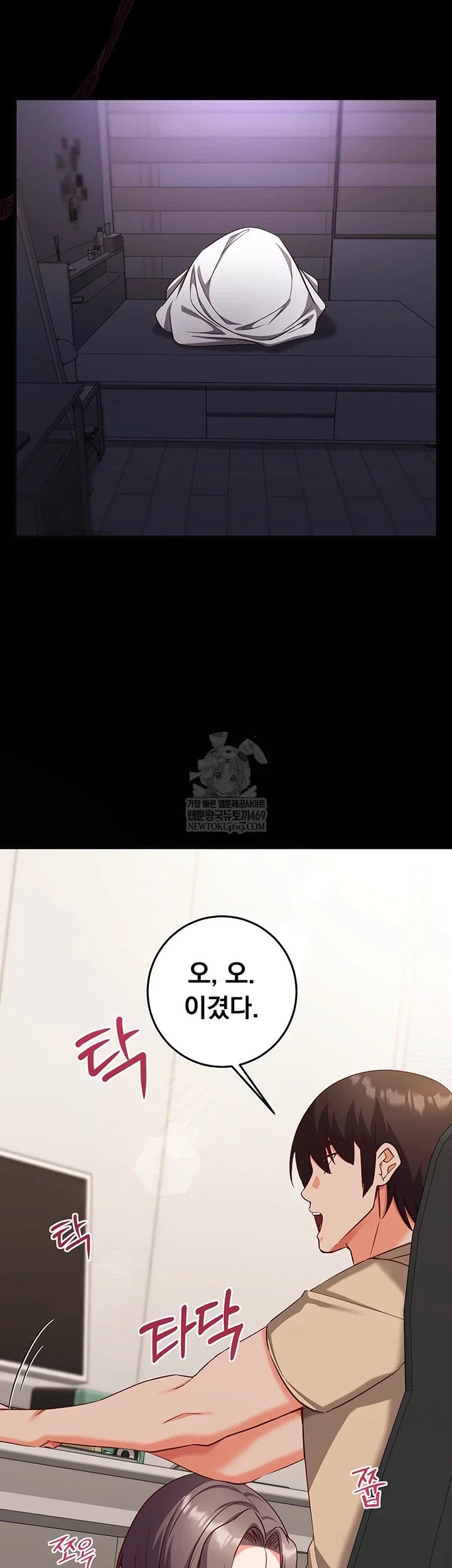 mind-control-raw-chap-21-31