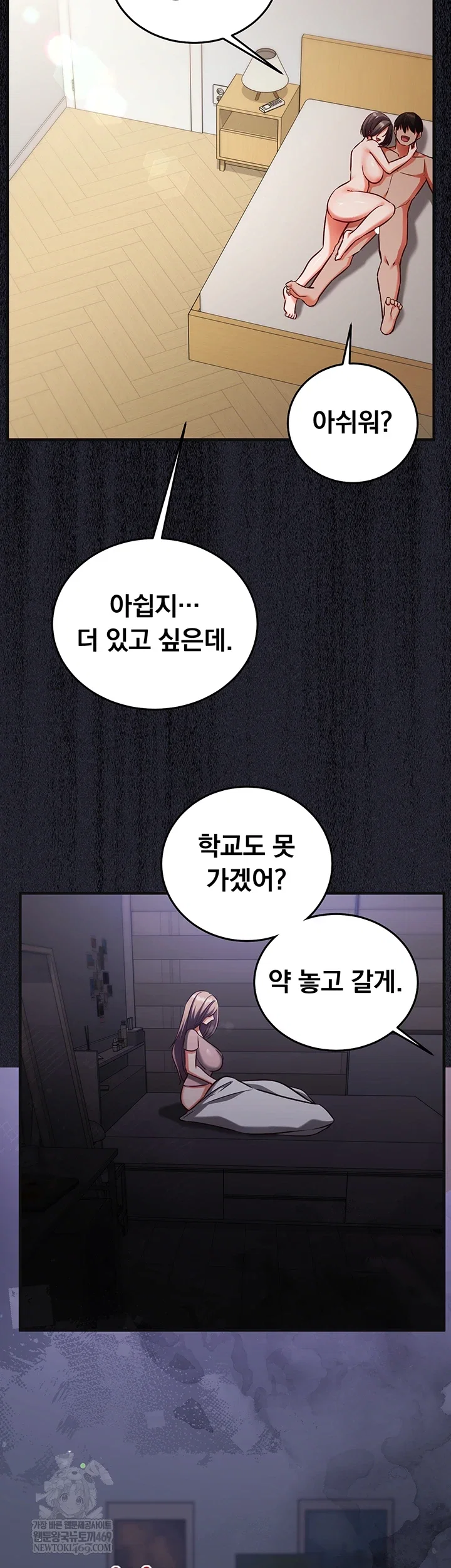 mind-control-raw-chap-21-35