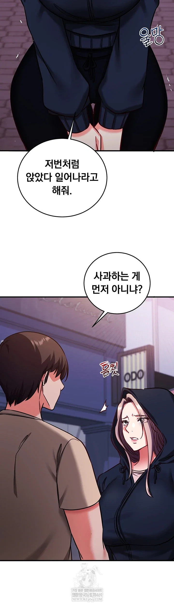 mind-control-raw-chap-21-40