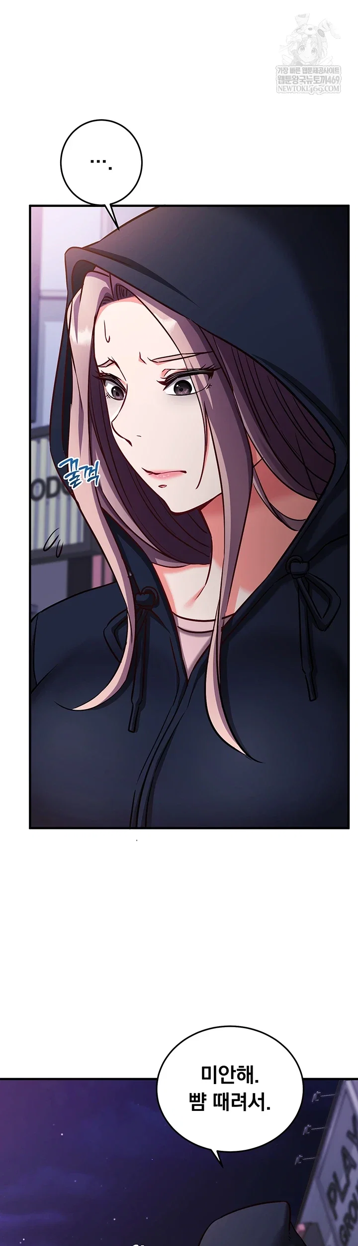 mind-control-raw-chap-21-41