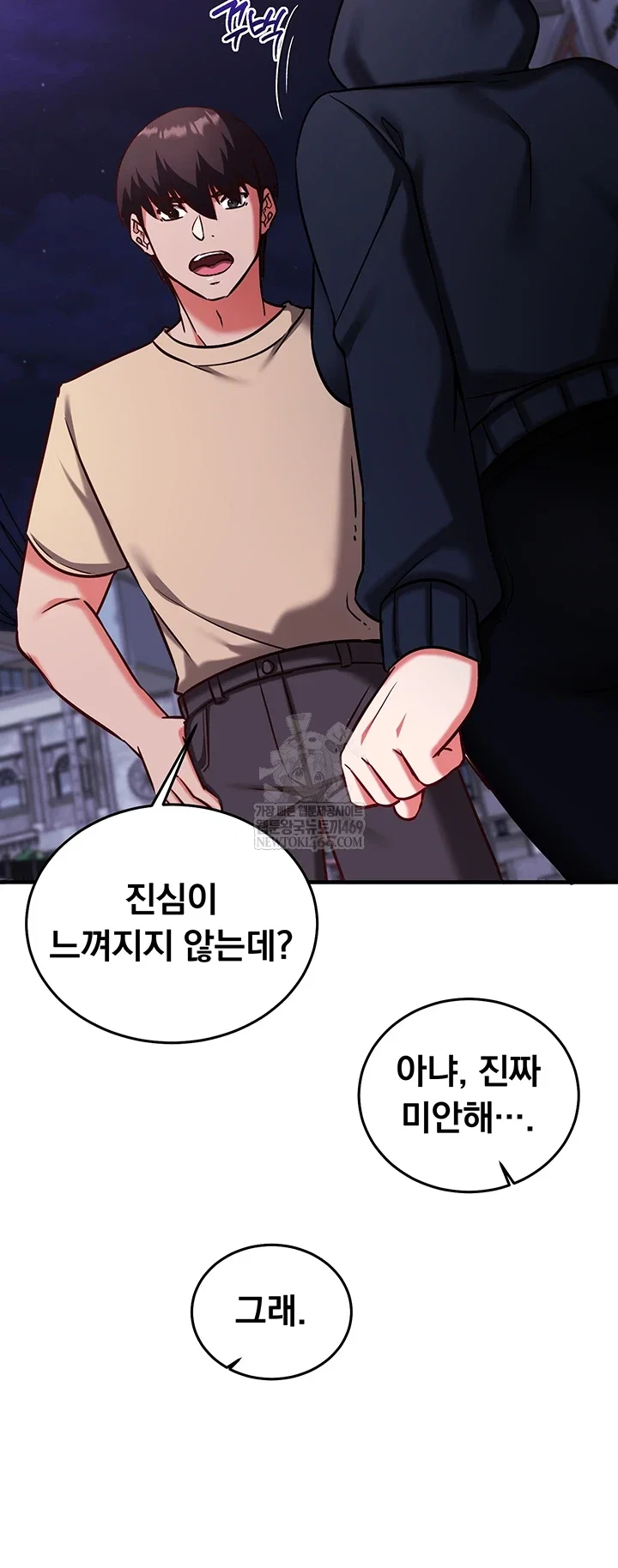 mind-control-raw-chap-21-42