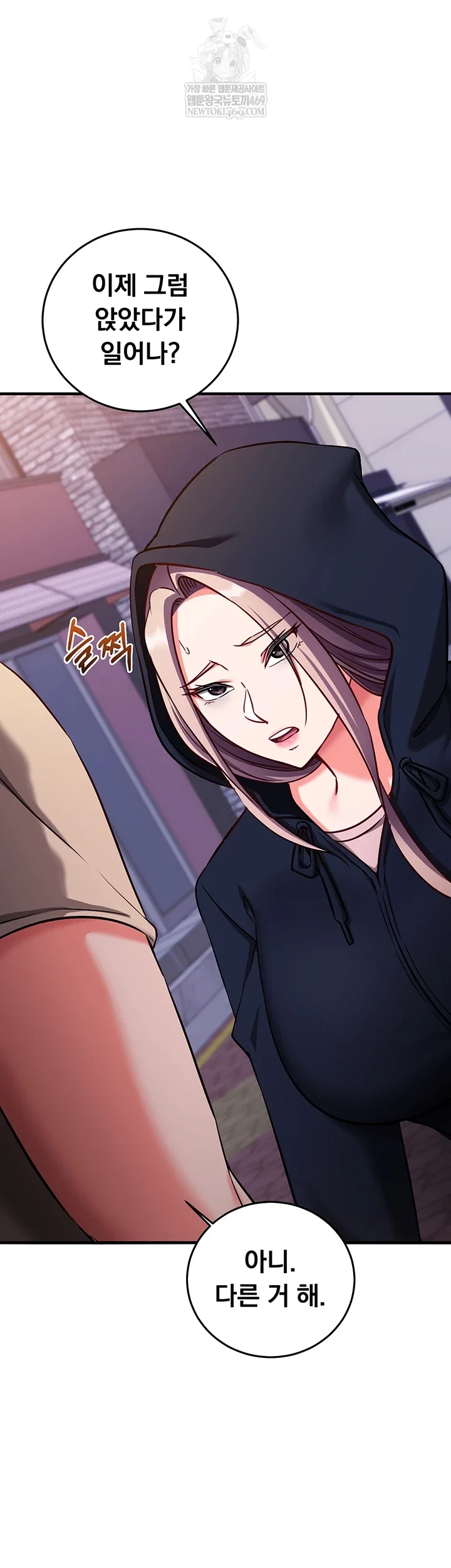 mind-control-raw-chap-21-43