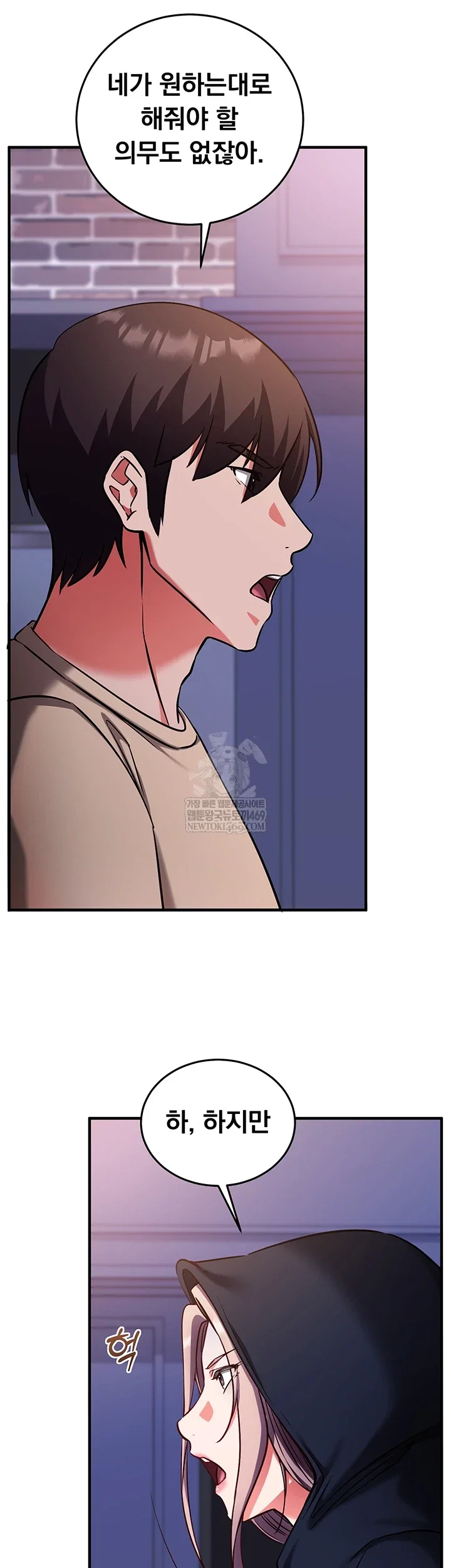mind-control-raw-chap-21-44