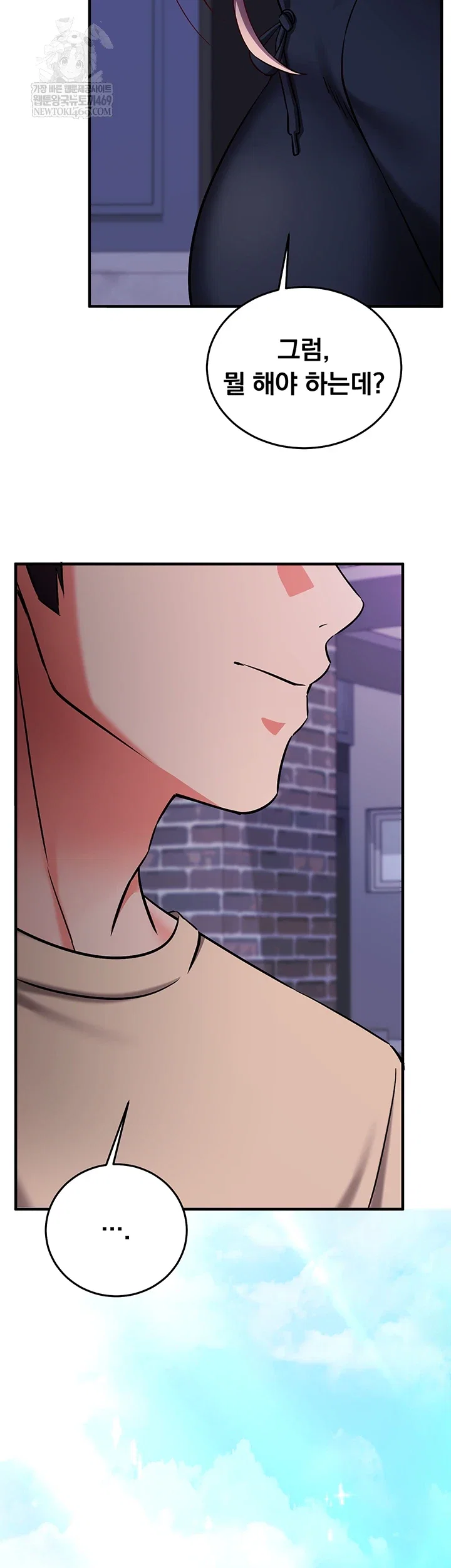 mind-control-raw-chap-21-45