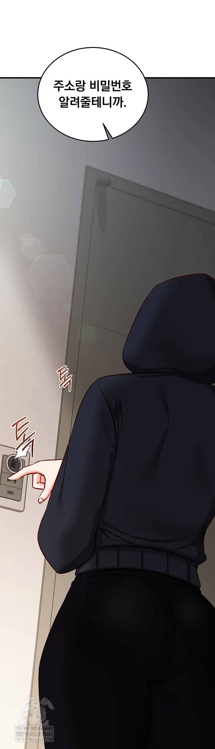 mind-control-raw-chap-21-49