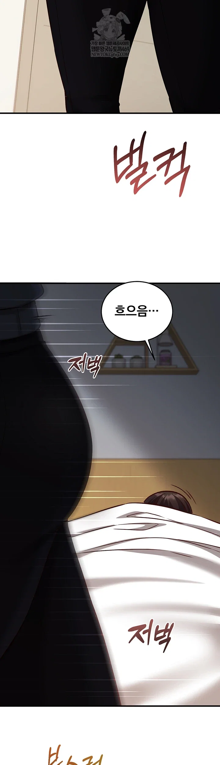 mind-control-raw-chap-21-50