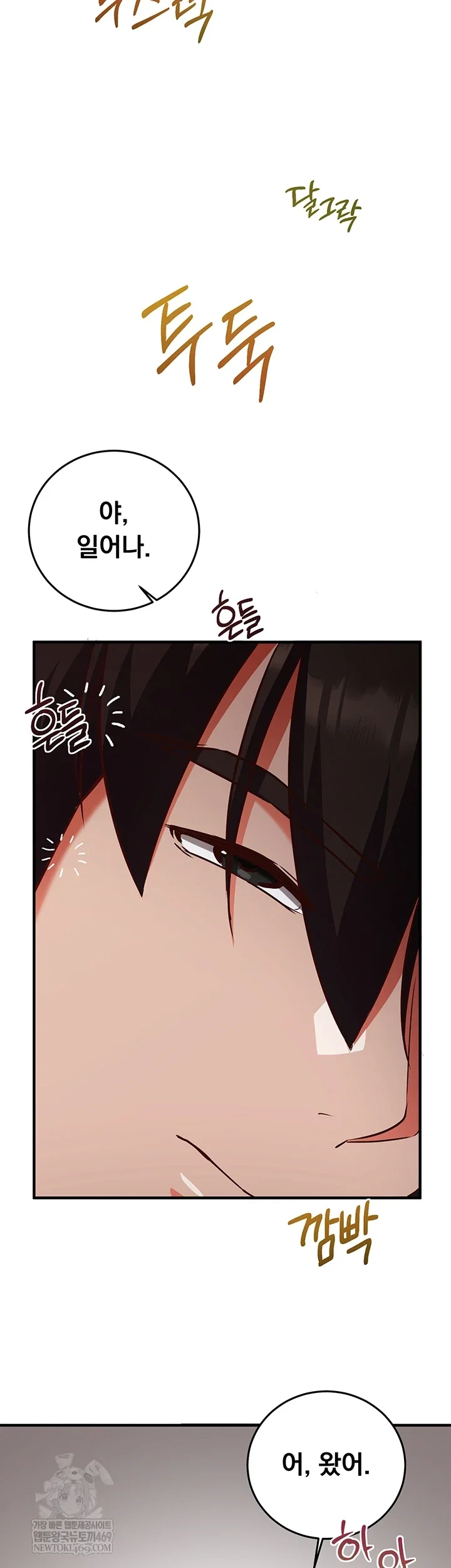 mind-control-raw-chap-21-51