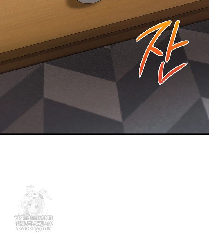 mind-control-raw-chap-21-53