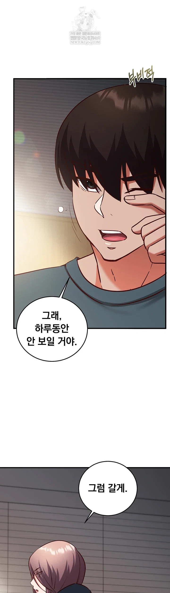 mind-control-raw-chap-21-55