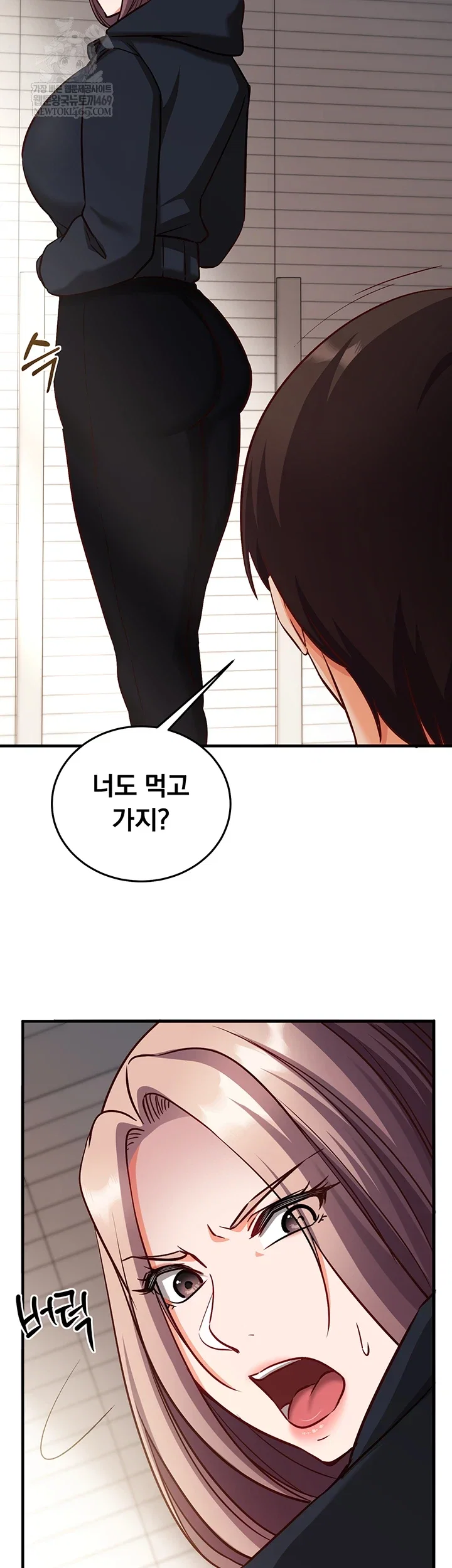 mind-control-raw-chap-21-56
