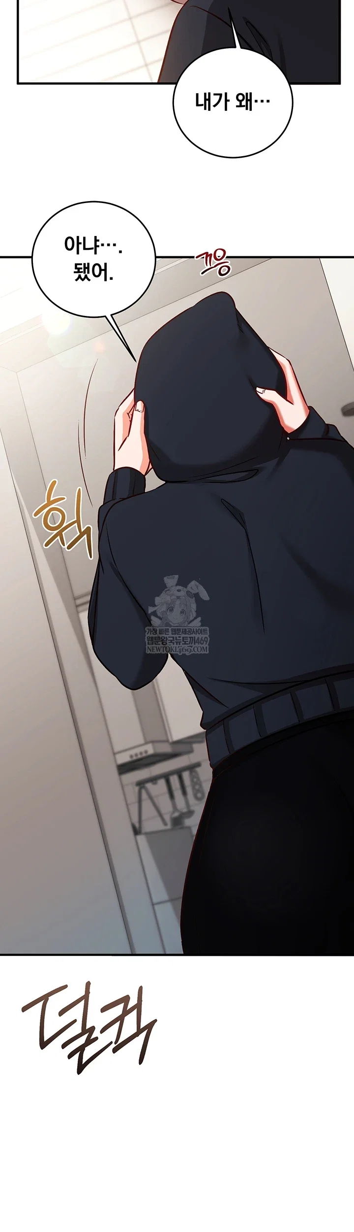 mind-control-raw-chap-21-57