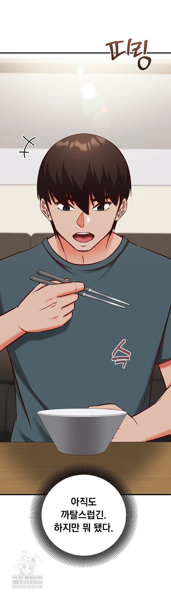 mind-control-raw-chap-21-58