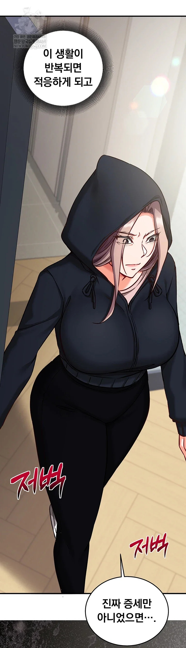 mind-control-raw-chap-21-60