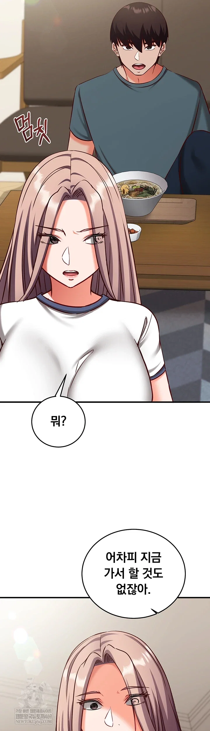 mind-control-raw-chap-21-63