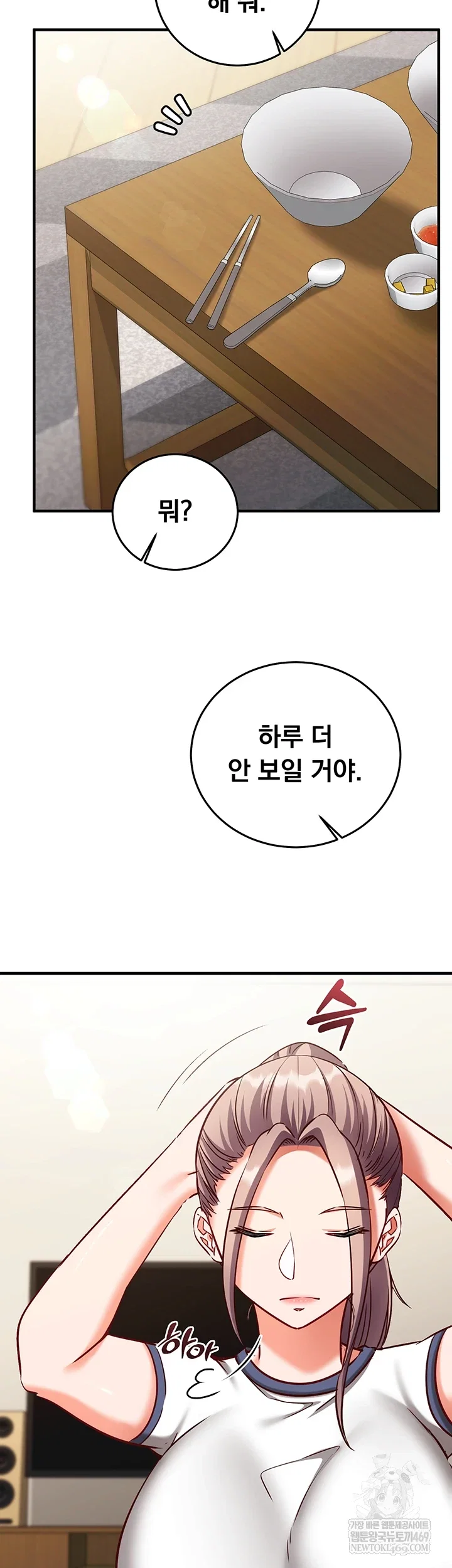 mind-control-raw-chap-21-66