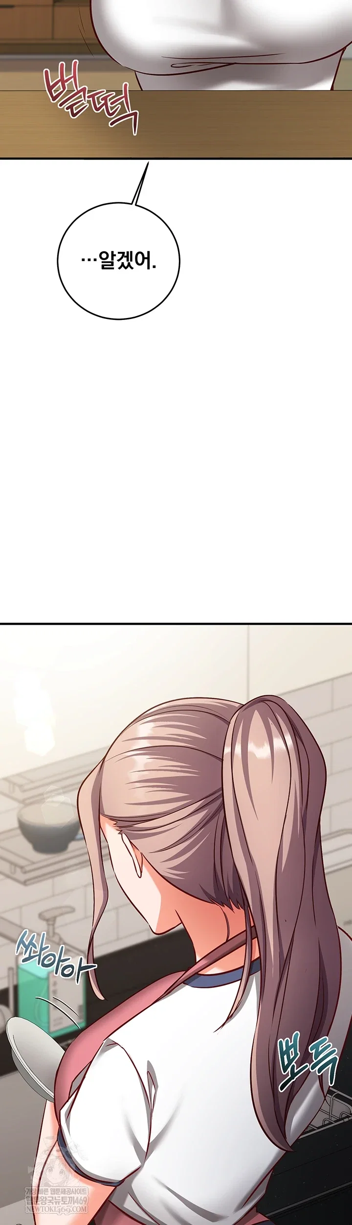 mind-control-raw-chap-21-67