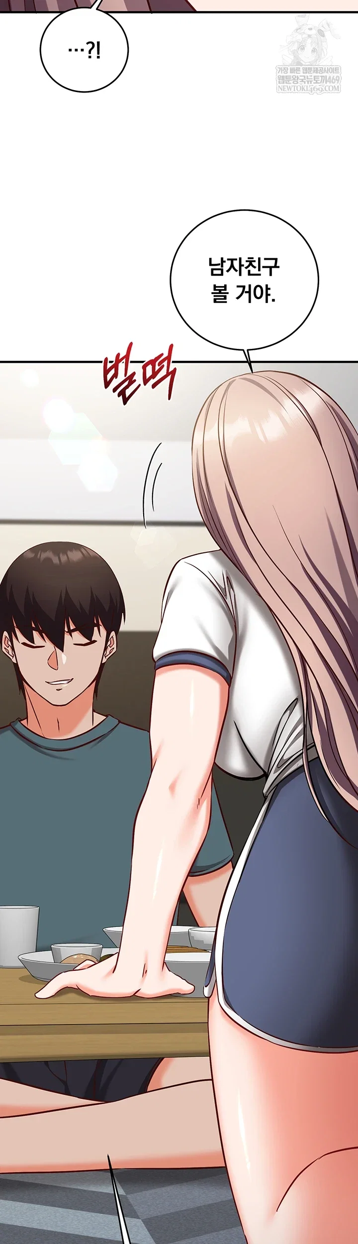 mind-control-raw-chap-22-10