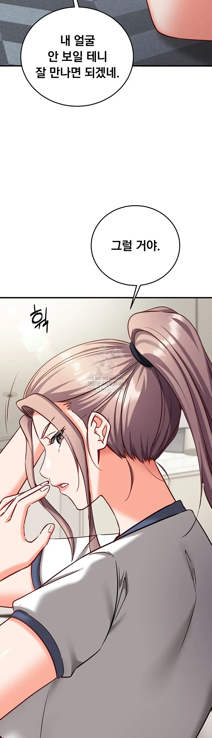 mind-control-raw-chap-22-11