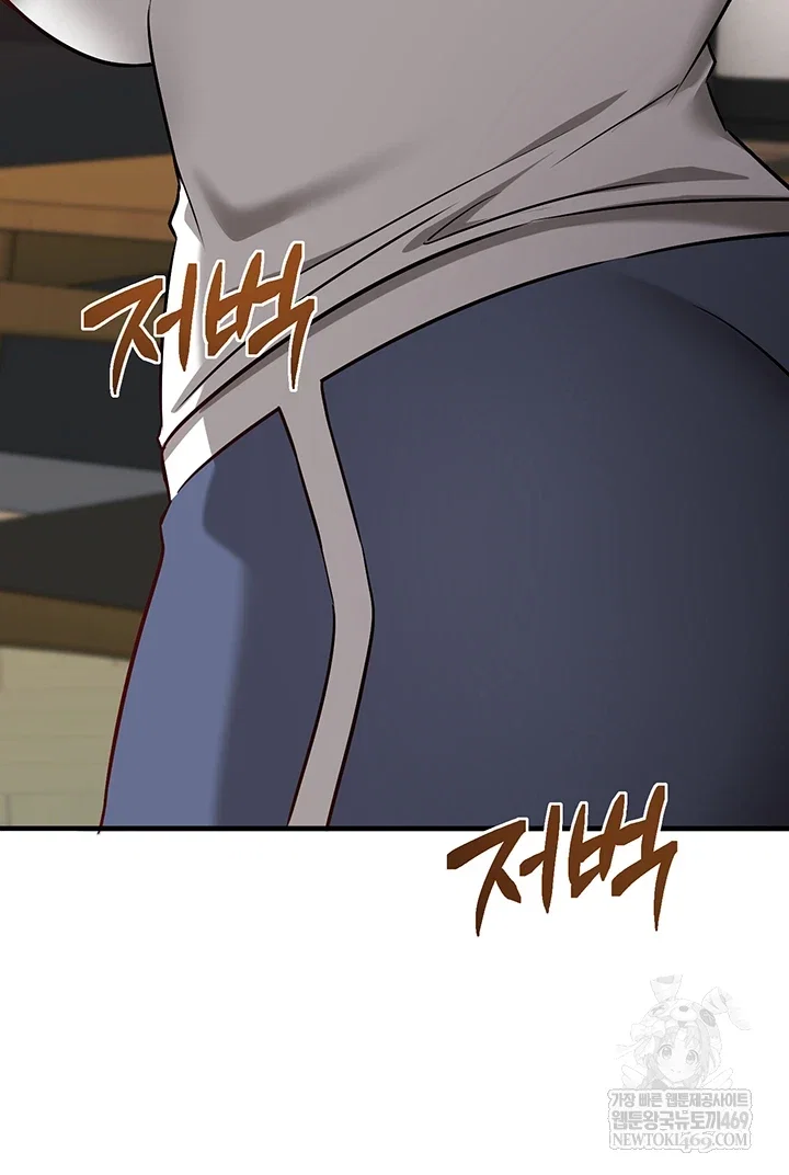 mind-control-raw-chap-22-12
