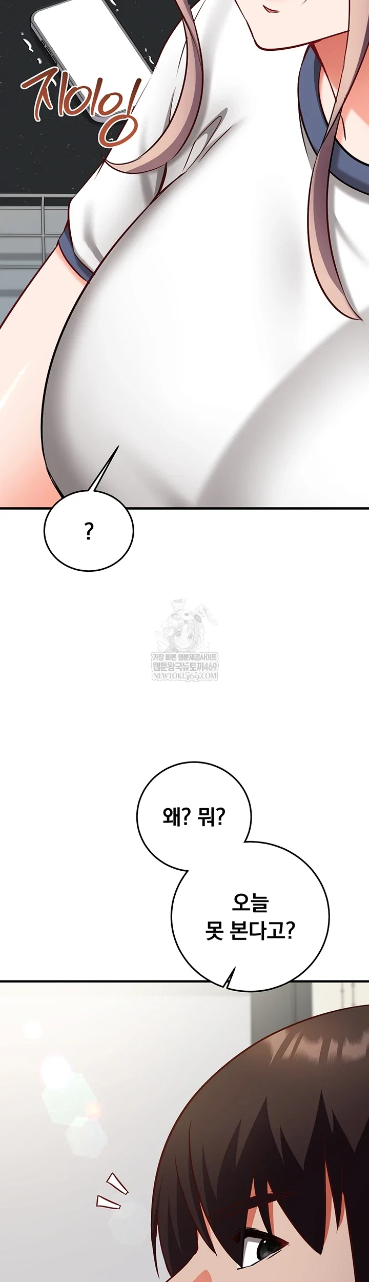 mind-control-raw-chap-22-15