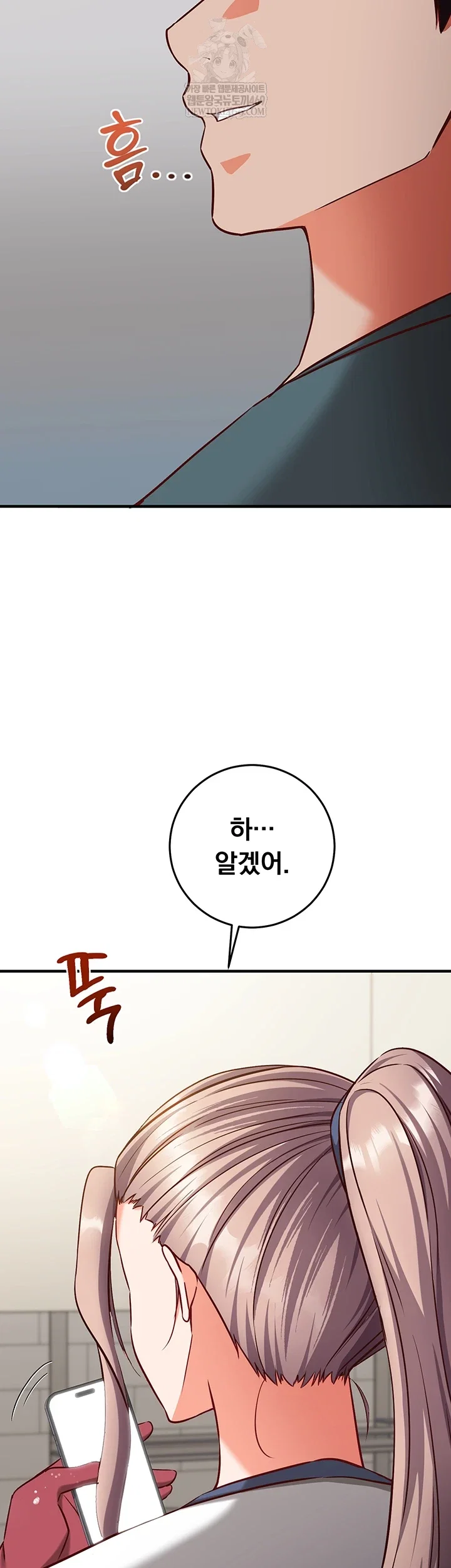 mind-control-raw-chap-22-16
