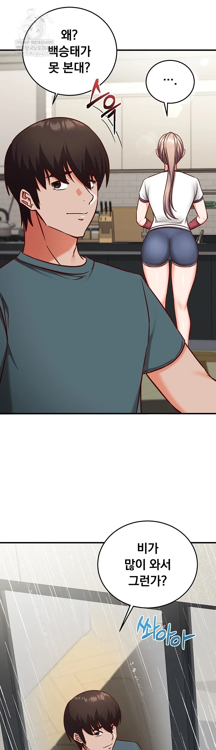 mind-control-raw-chap-22-18