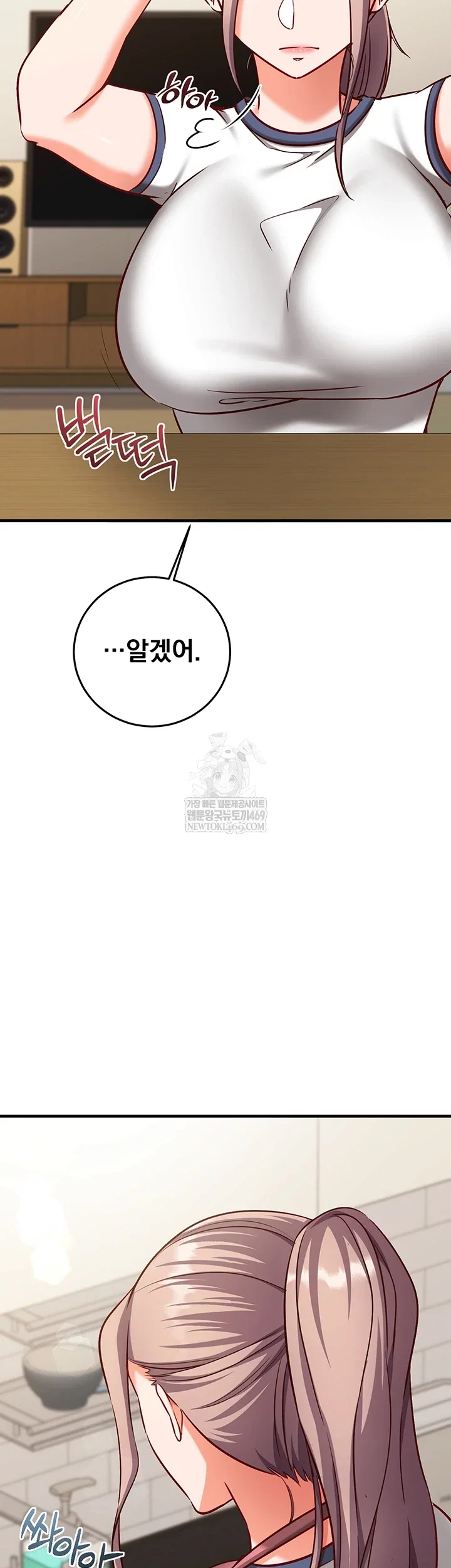 mind-control-raw-chap-22-1