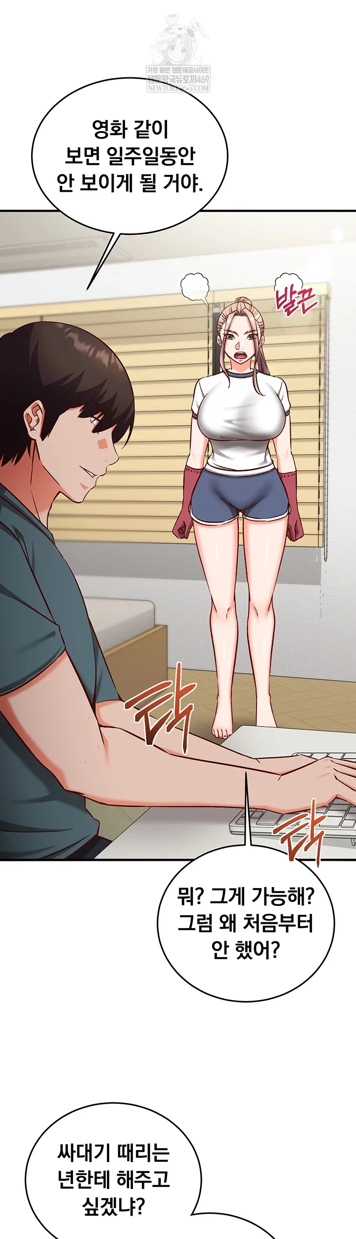 mind-control-raw-chap-22-23