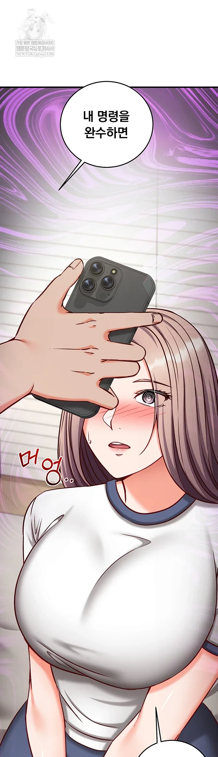 mind-control-raw-chap-22-44