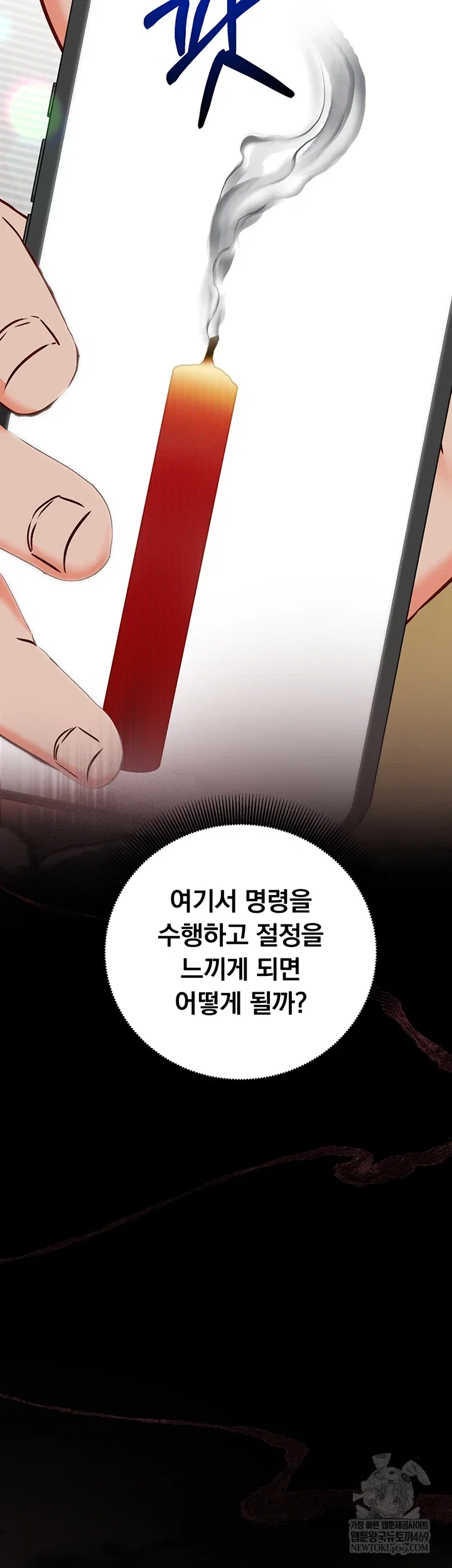mind-control-raw-chap-22-47