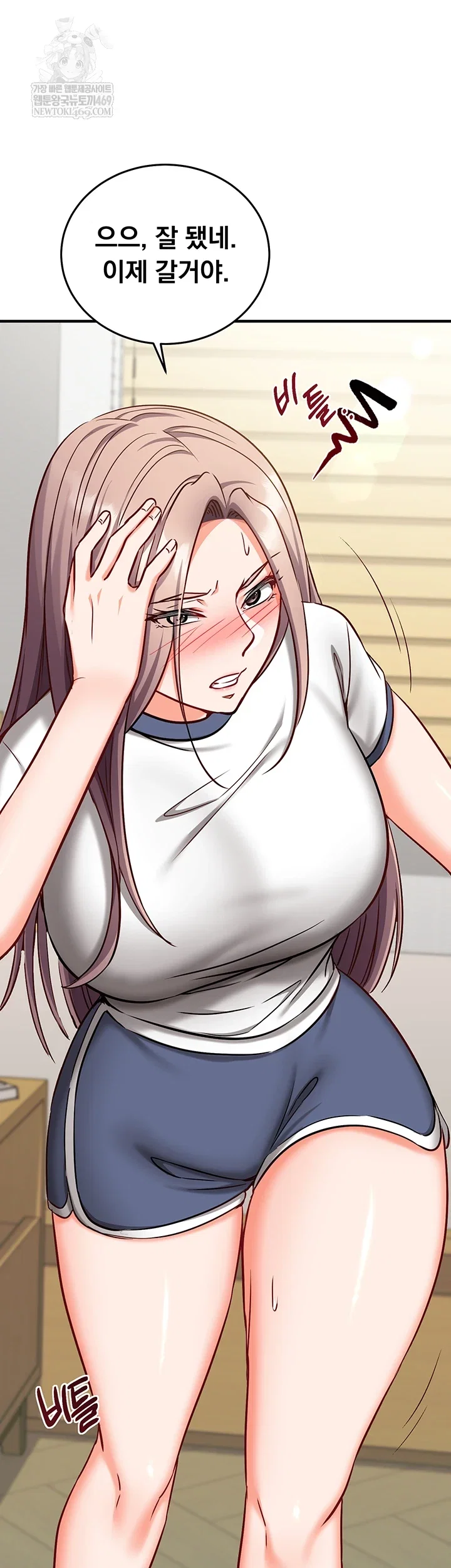 mind-control-raw-chap-22-51