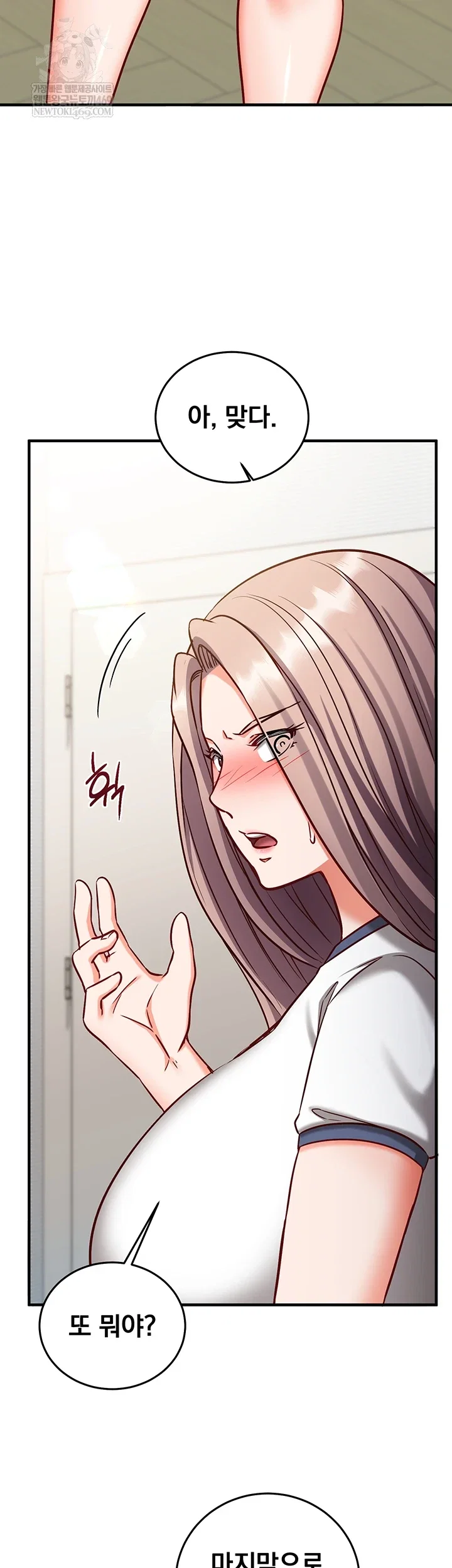 mind-control-raw-chap-22-52