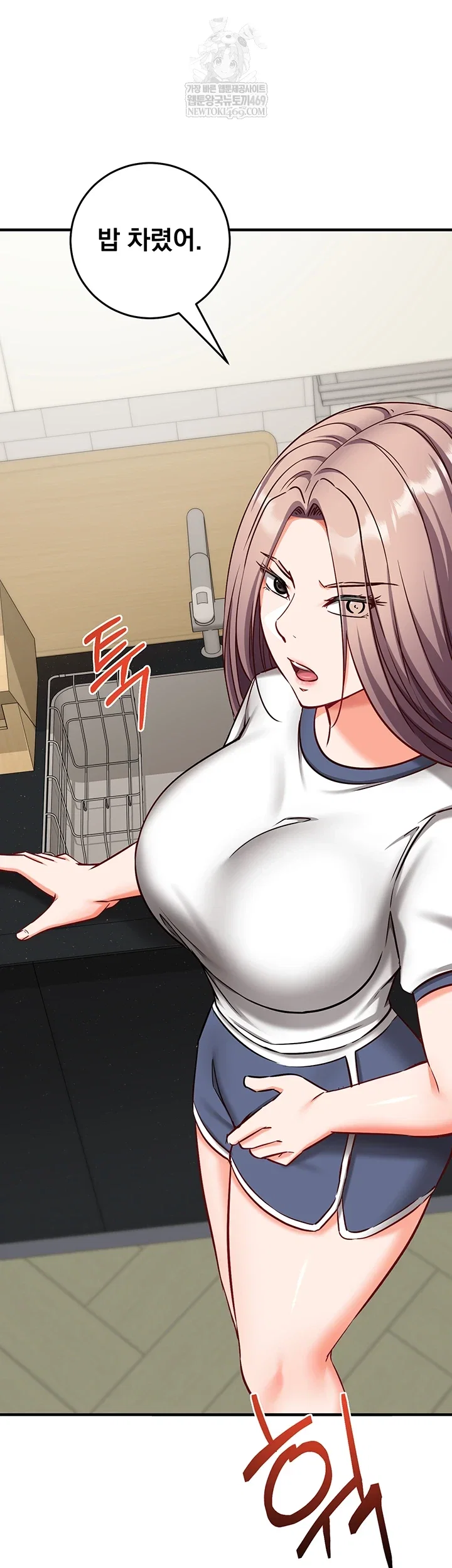 mind-control-raw-chap-22-5