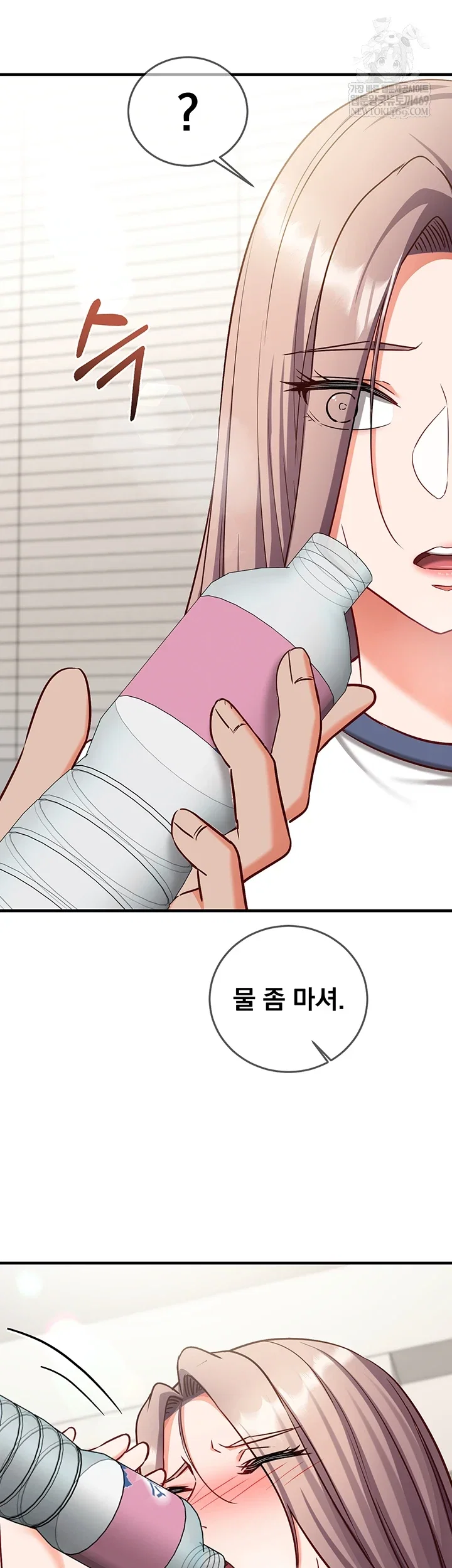 mind-control-raw-chap-22-60