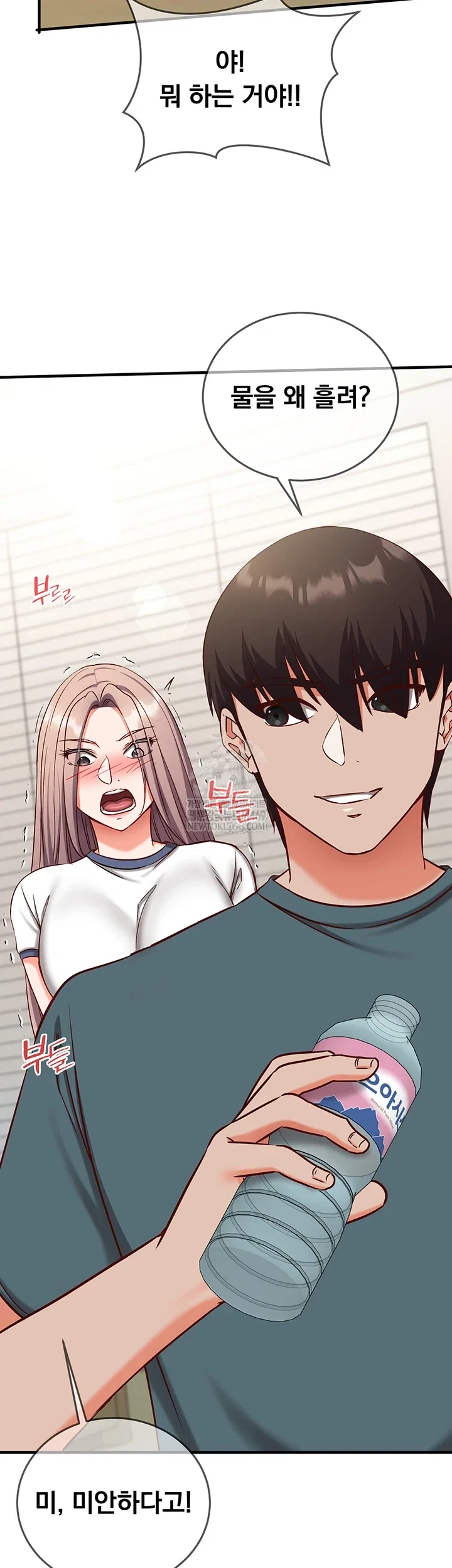 mind-control-raw-chap-22-63