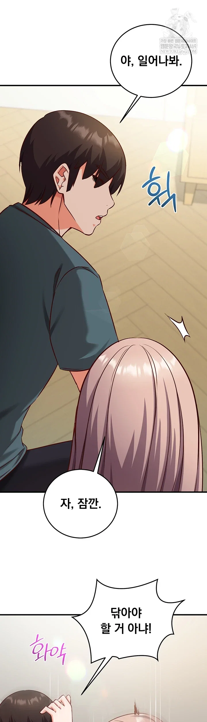 mind-control-raw-chap-22-65
