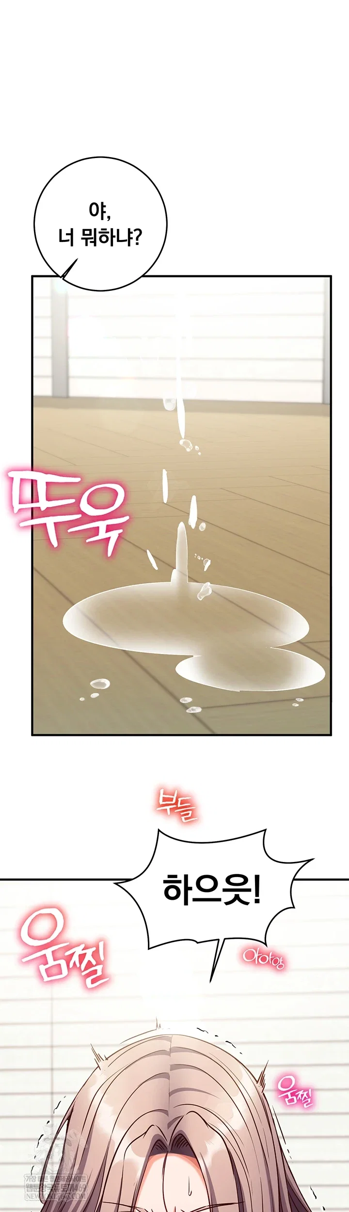 mind-control-raw-chap-22-68