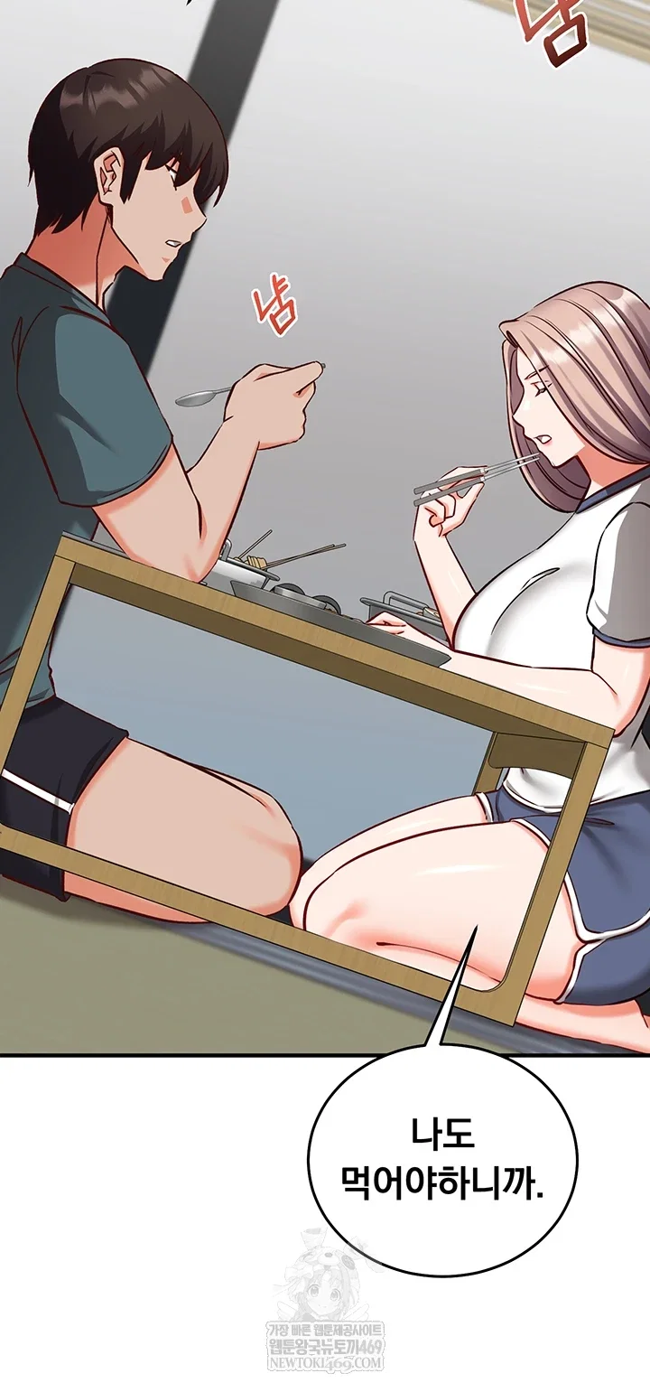 mind-control-raw-chap-22-7