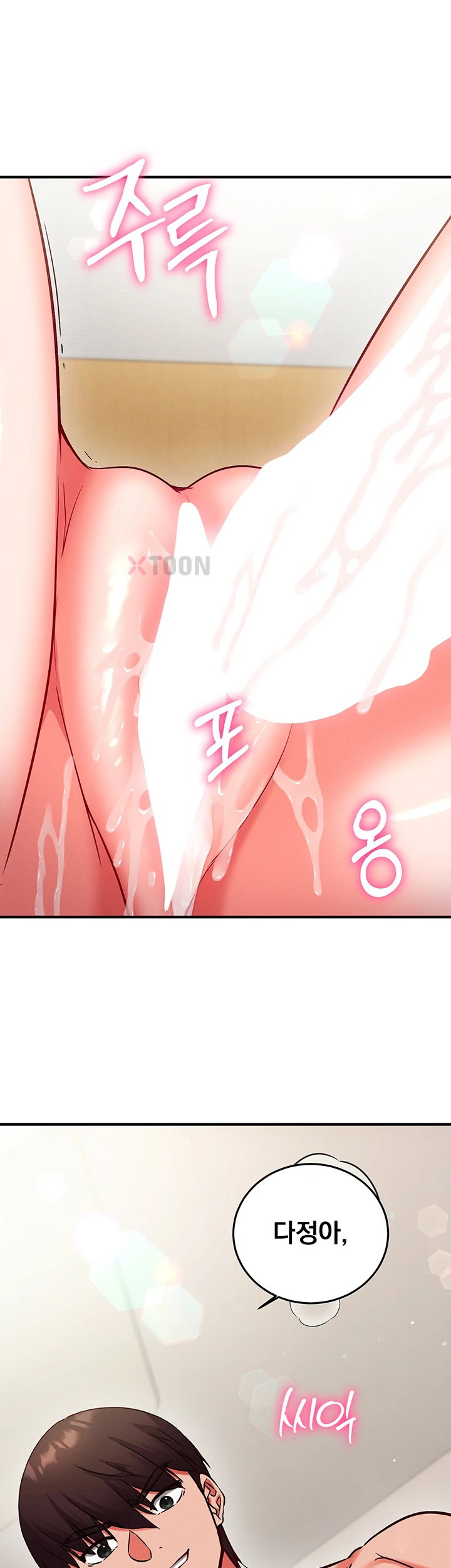 mind-control-raw-chap-26-18