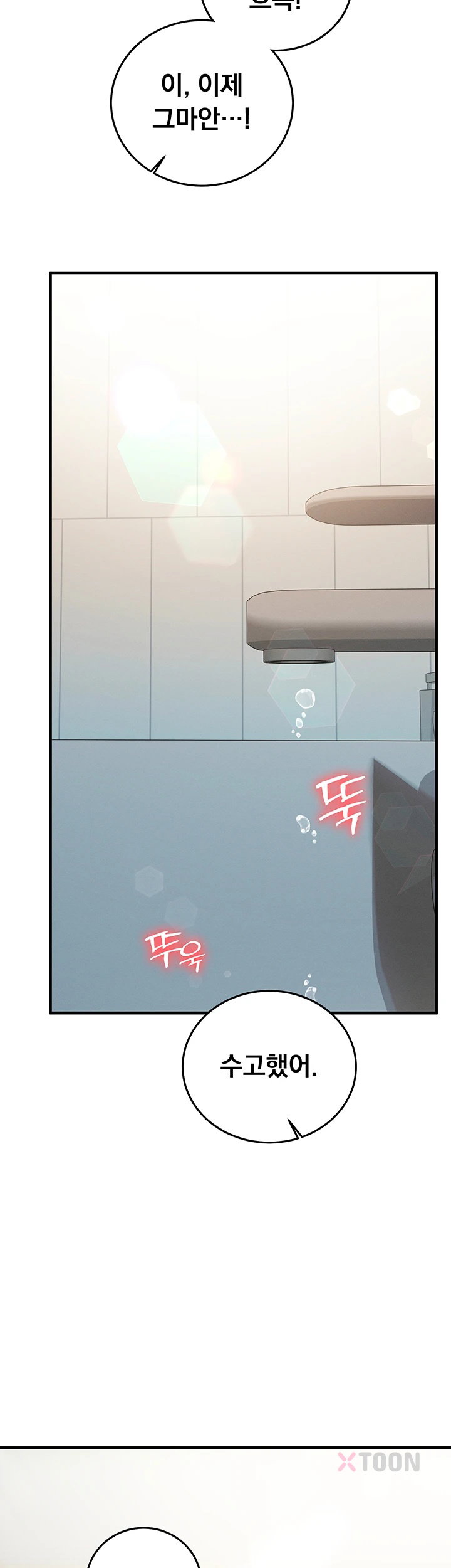 mind-control-raw-chap-26-24