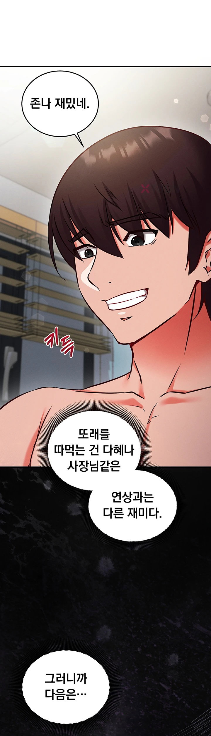 mind-control-raw-chap-26-26